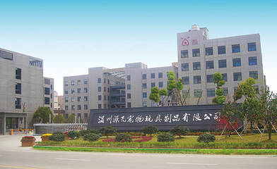 聚焦質量變革創新 助力寵物用品銷售質量強縣建設