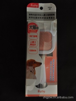 PETIO寵物清潔用品 Y91004鋼針刷 360°可旋轉M圓點刷，為愛寵帶來深層潔凈體驗