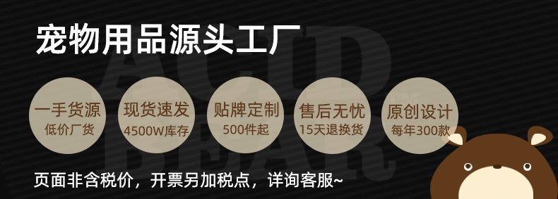 為愛寵挑選舒適港灣 解析狗狗護頸沙發床的多重魅力