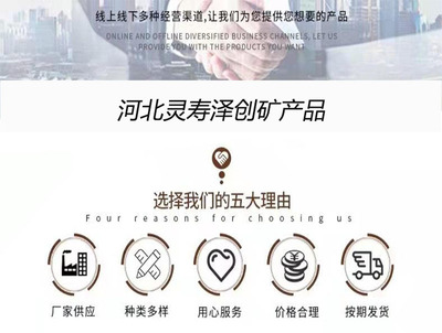 325目赤鐵粉 高強度水泥用優(yōu)質(zhì)氧化鐵紅礦產(chǎn)品分析